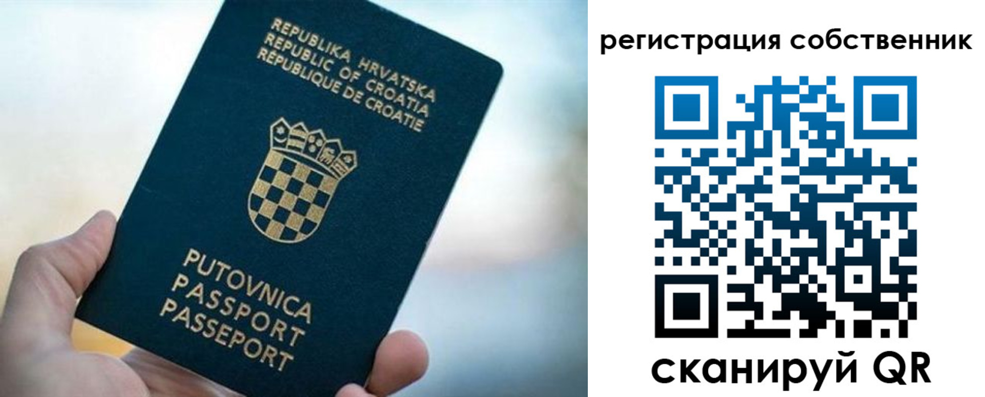 прописка для работы в Лермонтове